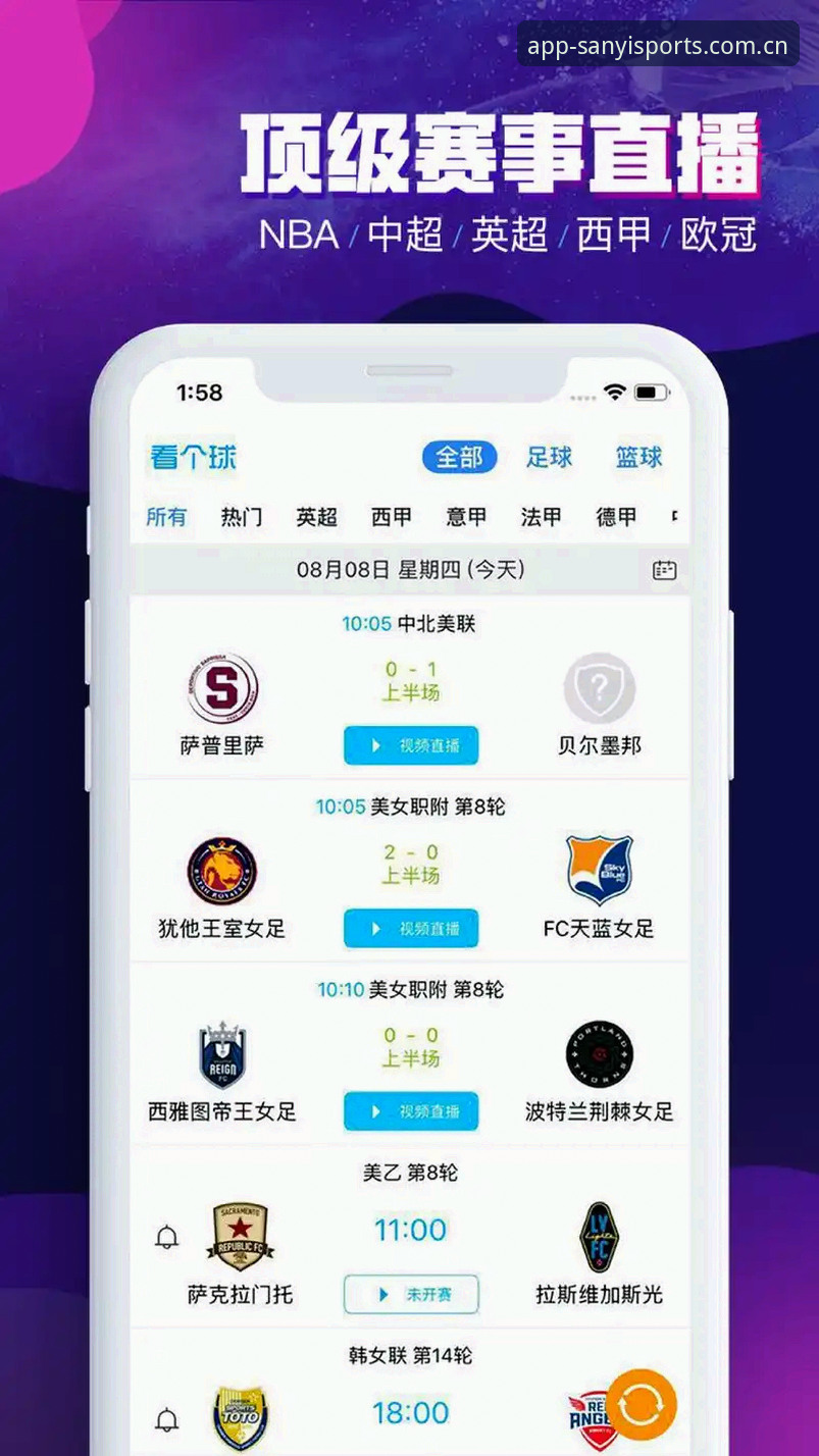 资深用户分享：三亿体育赛事娱乐下载不了怎么办？亲身经验教你轻松解决