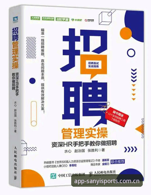 十年代理经验：三亿体育官网入口怎么下载？资深用户教你避开下载陷阱